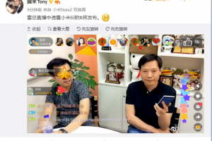 雷軍親自確認 小米6手機將在4月份發(fā)布