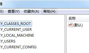 win7電腦怎么加快網(wǎng)絡連接速度