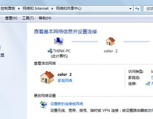 win7電腦中查看已連接過的WiFi熱點？