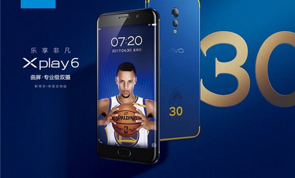 vivo推出Xplay6庫里定制版：黃藍(lán)配色+定制簽名