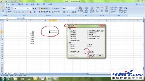 Excel怎么橫向輸入數(shù)據(jù)？橫向輸入數(shù)據(jù)的2種方法