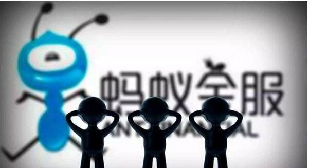螞蟻金服啟動IPO 馬云將成為全球富豪？