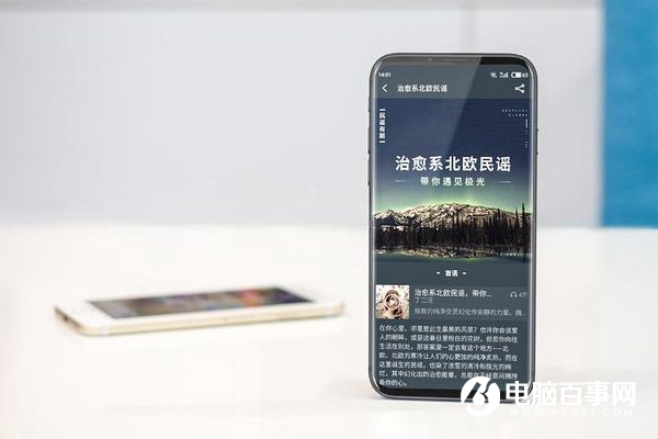 魅族全面屏手機(jī)呼之欲出 魅友：這簡直太美了！