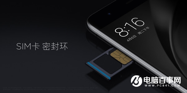 小米6怎么樣 小米6評(píng)測(cè)