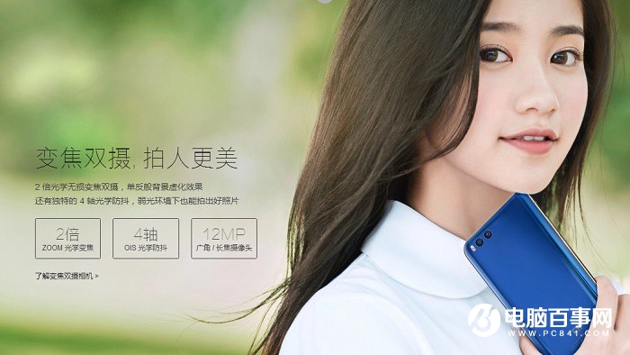 小米6有什么新功能？小米6最全黑科技搶先看