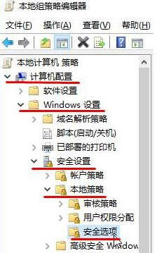 <a href=/tags/26-0.html target=_blank class=infotextkey>win10</a>添加新用戶帳戶出現(xiàn)閃退怎么解決？ 三聯(lián)
