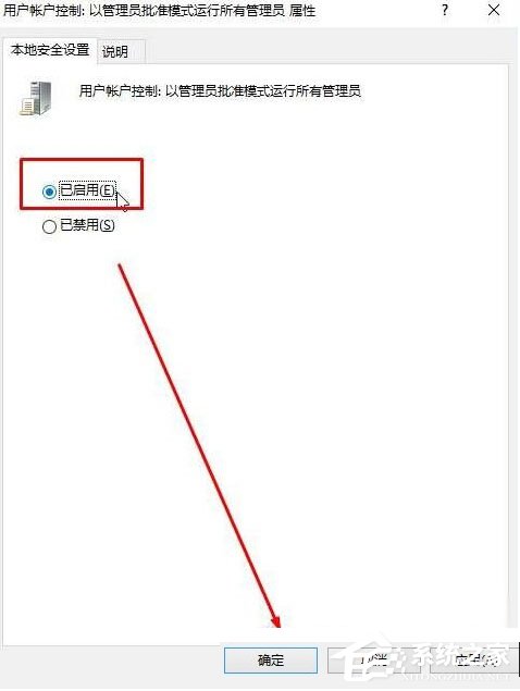 Win10添加新用戶帳戶出現(xiàn)閃退怎么辦？