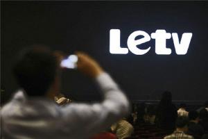 樂(lè)視“欠款門”追蹤：部分已還款，仍拖欠多家合作方