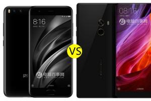 小米MIX與小米6區(qū)別對比 小米6和小米MIX哪個好？