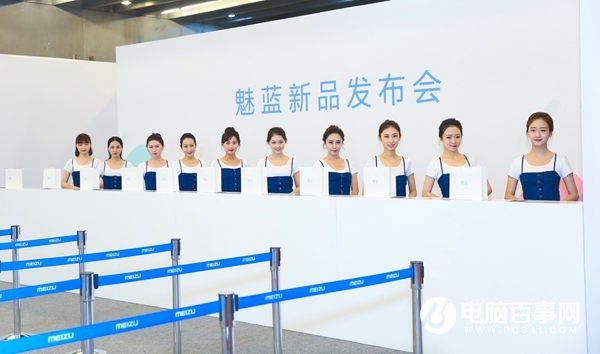 青年E2良品 魅藍(lán)E2新品發(fā)布會全程圖文直播