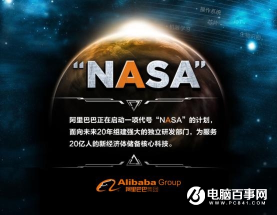 世界上第一臺(tái)光量子計(jì)算機(jī)在中國誕生 由阿里中科院研發(fā)