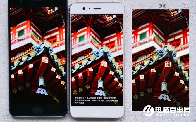 華為P10與一加3T哪個(gè)好？一加3T對(duì)比華為P10評(píng)測(cè)