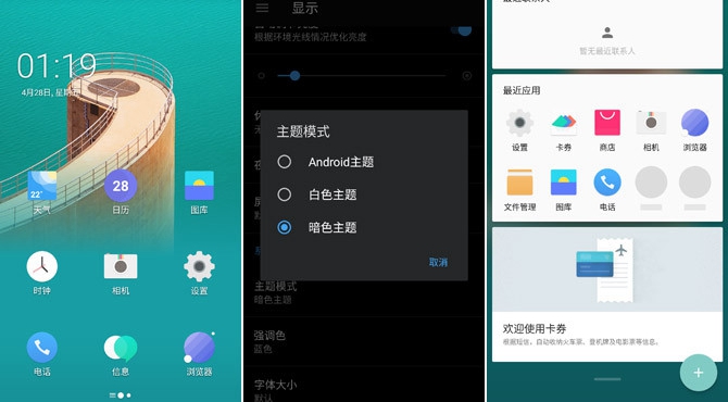 華為P10與一加3T哪個(gè)好？一加3T對(duì)比華為P10評(píng)測(cè)
