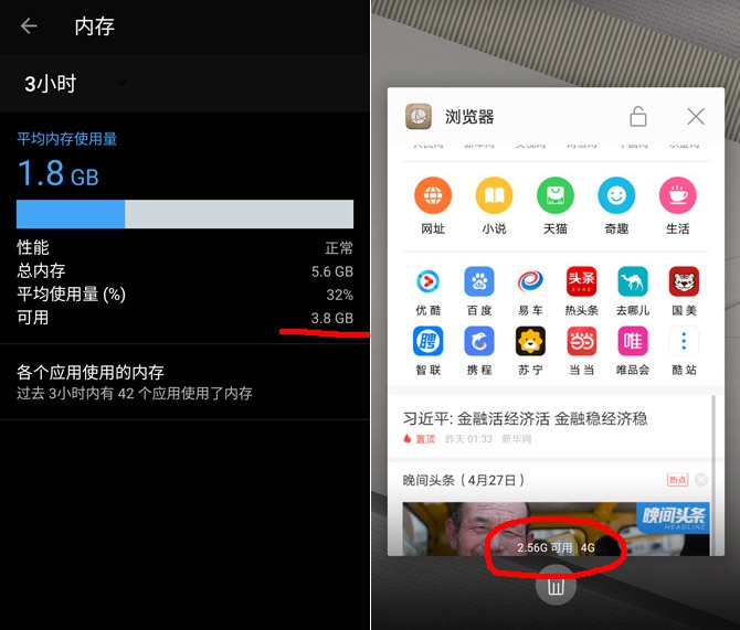 華為P10與一加3T哪個(gè)好？一加3T對(duì)比華為P10評(píng)測(cè)