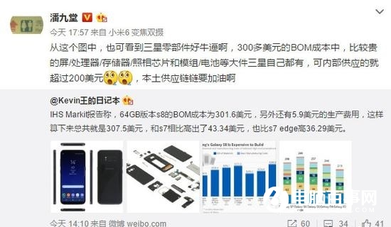處處受制于人！國產(chǎn)手機和三星的差距不是一般的大