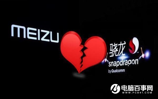為什么魅族加入了阿里巴巴 反而越做越差？