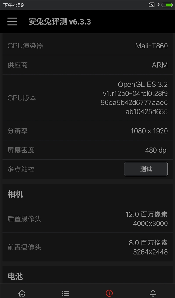 魅藍(lán)E2和小米5c哪個(gè)好？魅藍(lán)E2對(duì)比小米5c評(píng)測(cè)
