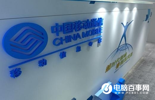 中國移動(dòng)“任我用卡”：國內(nèi)流量隨意用，500分鐘國內(nèi)通話
