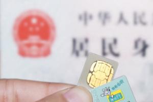 百度全面啟動(dòng)實(shí)名制！必須綁定手機(jī)