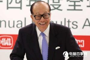 李嘉誠：我今年90了 為什么還要努力工作？