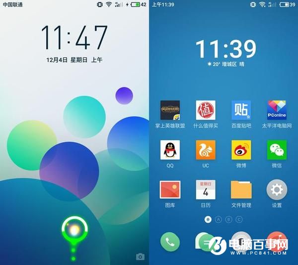 魅藍E2和榮耀暢玩6X哪個好？魅藍E2和榮耀6X對比