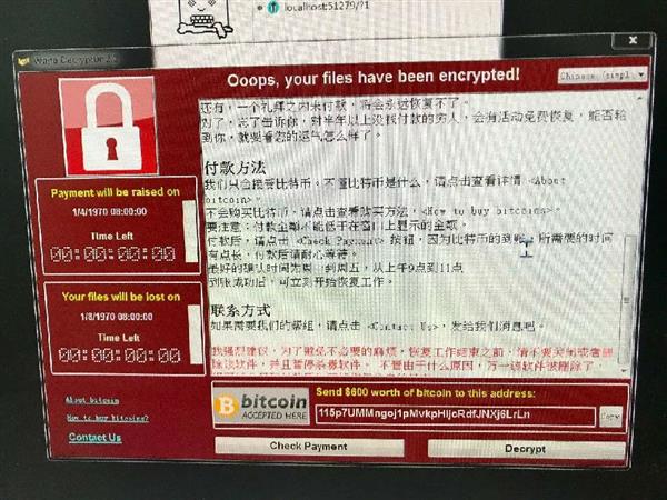 勒索病毒肆虐全球 其實完全可以避免！