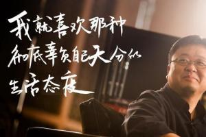 羅永浩放低了姿態(tài) 魅族和錘子誰能走得更遠(yuǎn)？