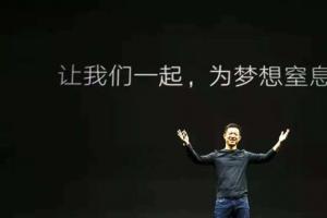 樂(lè)視要開(kāi)銀行了 網(wǎng)友：不敢去存！