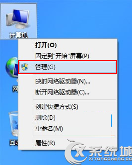 Win8磁盤盤符錯亂怎么辦？