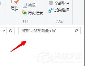 Win7系統(tǒng)U盤(pán)找不到指定的模塊怎么解決？