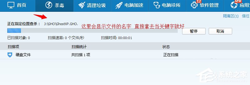 Win7系統(tǒng)U盤(pán)找不到指定的模塊怎么解決？