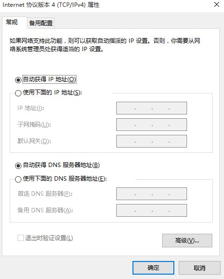 Win10系統(tǒng)無法打開淘寶網(wǎng)頁怎么回事？_新客網(wǎng)