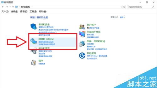 win10搜索不到無線網(wǎng)絡(luò)怎么辦？