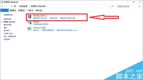 win10搜索不到無線網(wǎng)絡(luò)怎么辦？