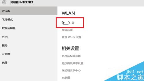 win10搜索不到無線網(wǎng)絡(luò)怎么辦？