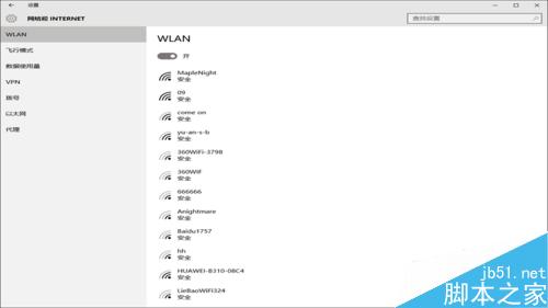 win10搜索不到無線網(wǎng)絡(luò)怎么辦？