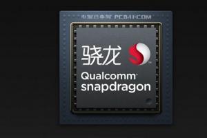 驍龍450與435對(duì)比 驍龍450和435有什么區(qū)別？
