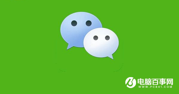 微信內(nèi)測(cè)商品搜索功能，小程序版“淘寶”來(lái)了