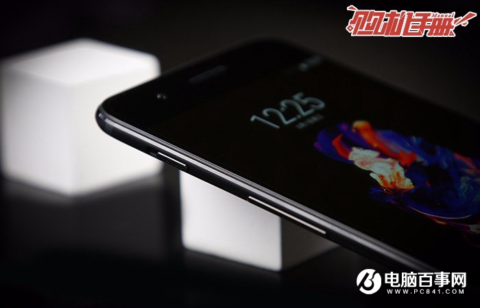 一加5好用嗎 一加5圖文評(píng)測(cè)與優(yōu)缺點(diǎn)詳解