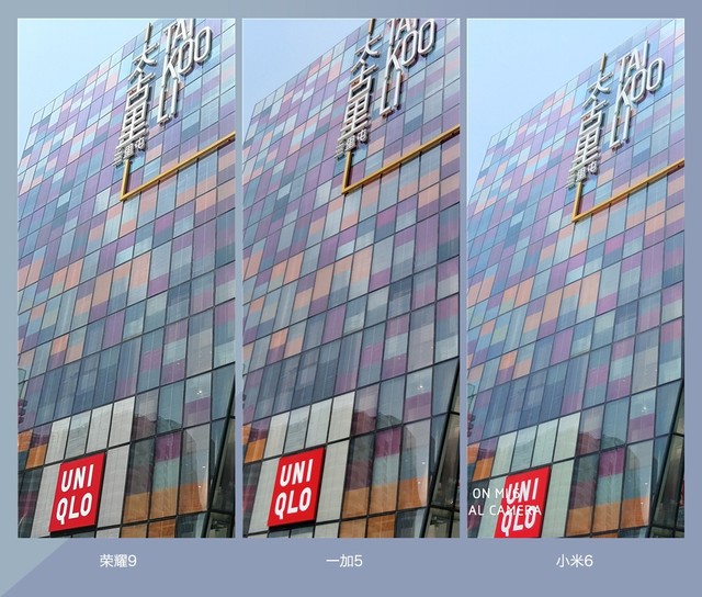 拍照誰(shuí)更強(qiáng)？一加5 、小米6、榮耀9拍照樣張對(duì)比