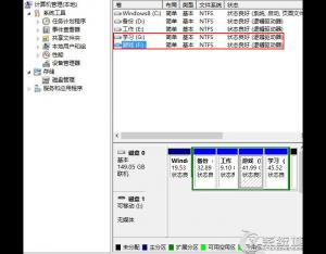 Win8磁盤盤符錯(cuò)亂怎么辦？