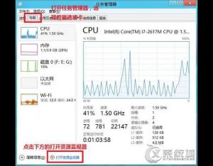 Windows8通過資源管理器查看網(wǎng)絡連接狀態(tài)的方法