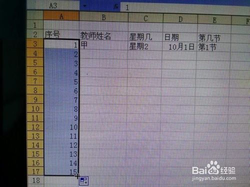 如何在Excel內(nèi)置序列批量填充