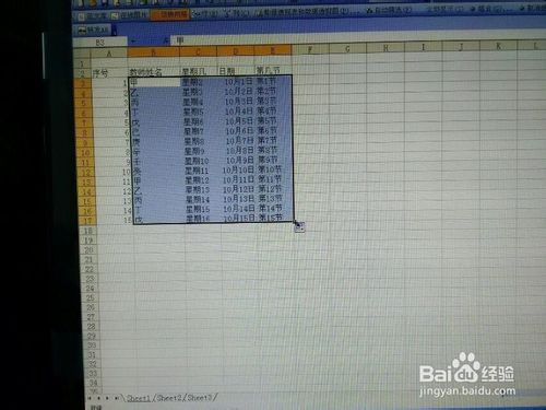 如何在Excel內(nèi)置序列批量填充