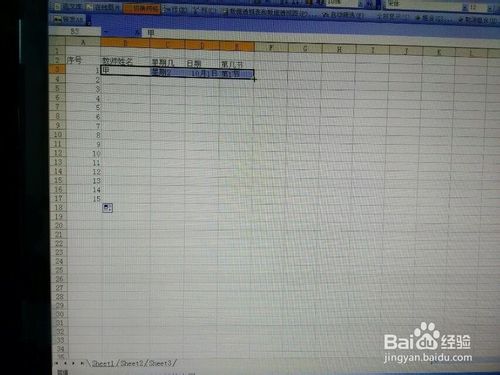 如何在Excel內(nèi)置序列批量填充
