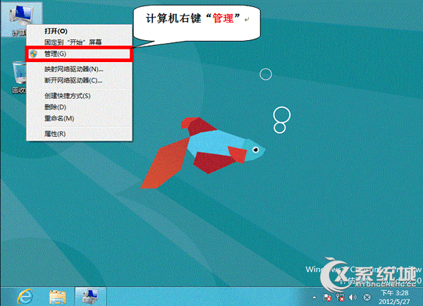 Win8如何開啟802.1x網(wǎng)絡(luò)身份認(rèn)證