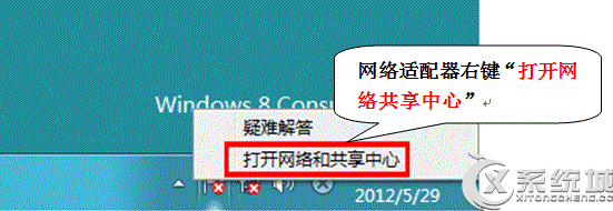 Win8如何開啟802.1x網(wǎng)絡(luò)身份認(rèn)證