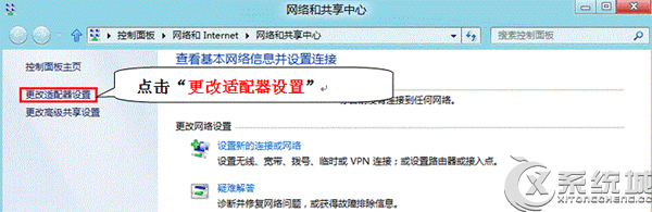 Win8如何開啟802.1x網(wǎng)絡(luò)身份認(rèn)證