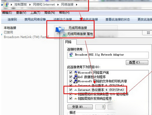 win7寬帶連接錯(cuò)誤738如何解決？