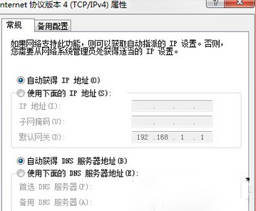 win7寬帶連接錯(cuò)誤738如何解決？